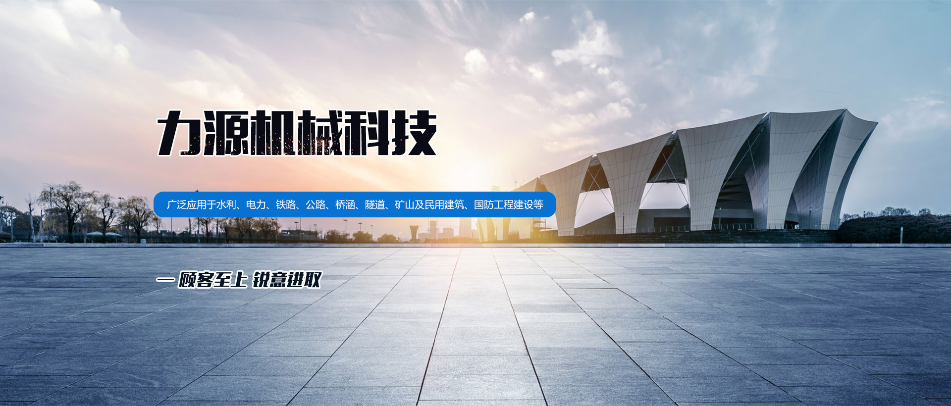 <p>濟寧富瑞格林環保設備有限公司</p>