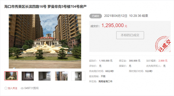 海口市秀英區(qū)長(zhǎng)濱四路16號(hào) 羅曼帝克5號(hào)樓704號(hào)房產(chǎn)